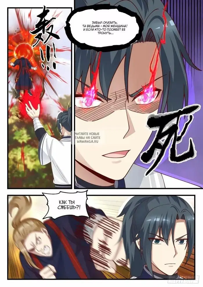 Page 3.000
