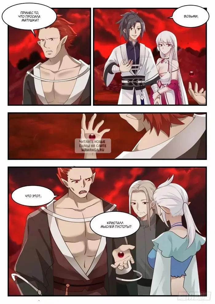 Page 3.000