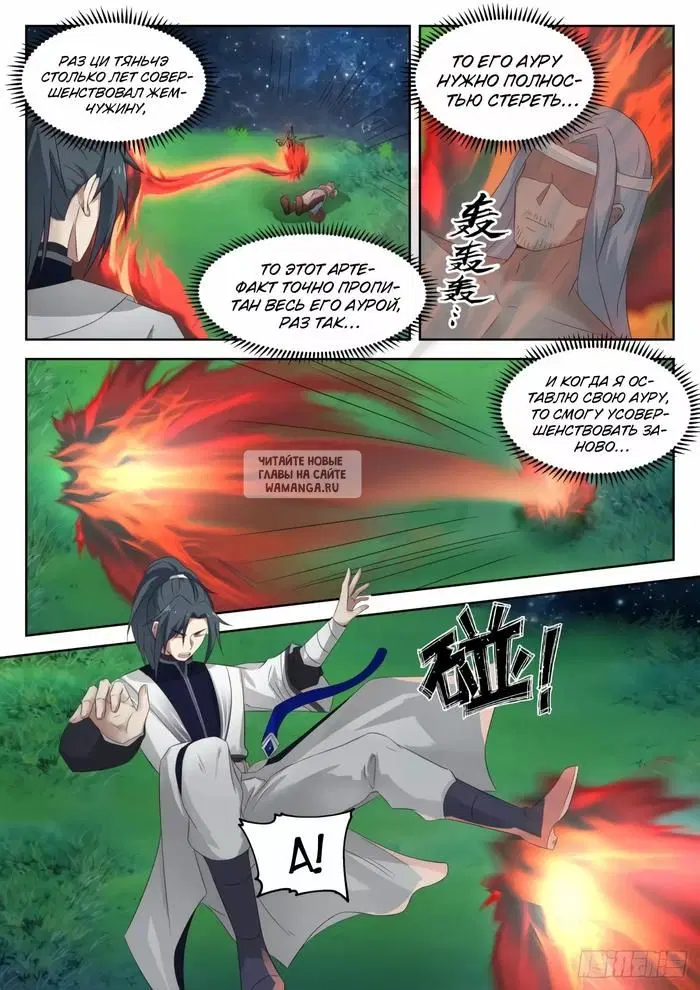 Page 3.000