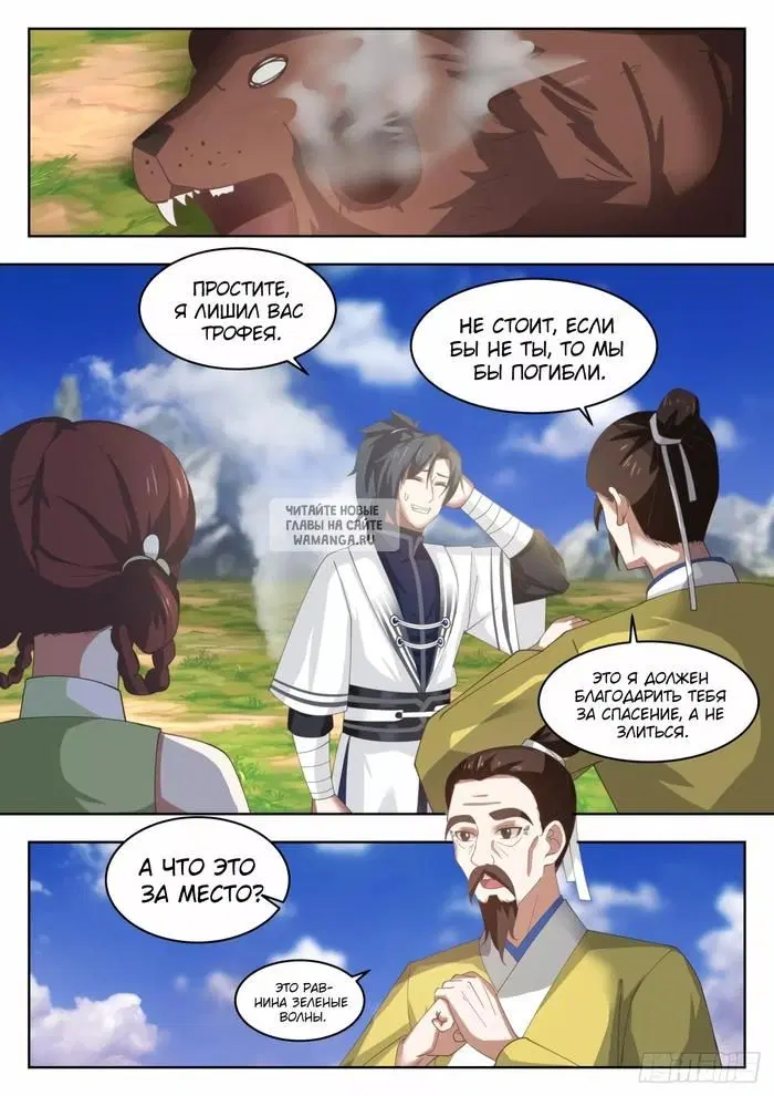 Page 3.000