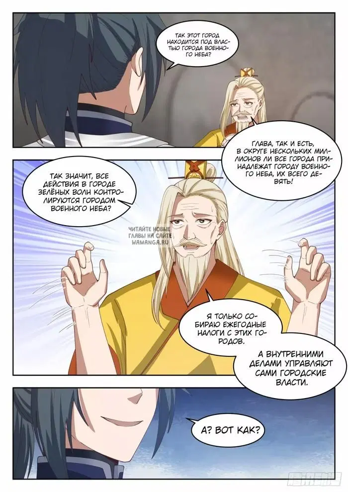 Page 3.000