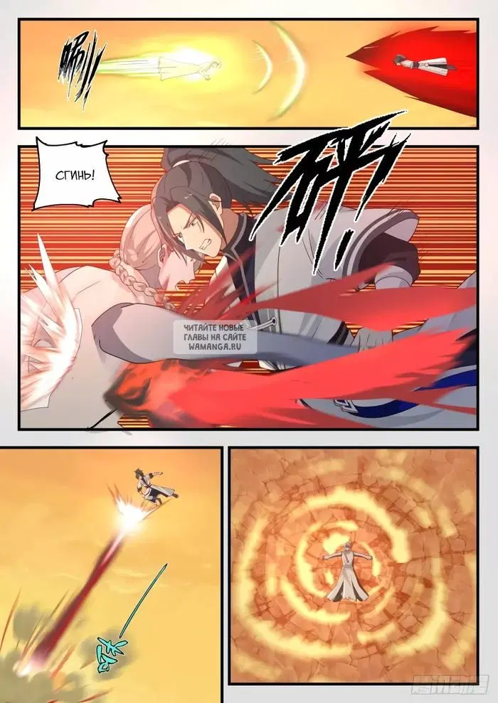 Page 3.000