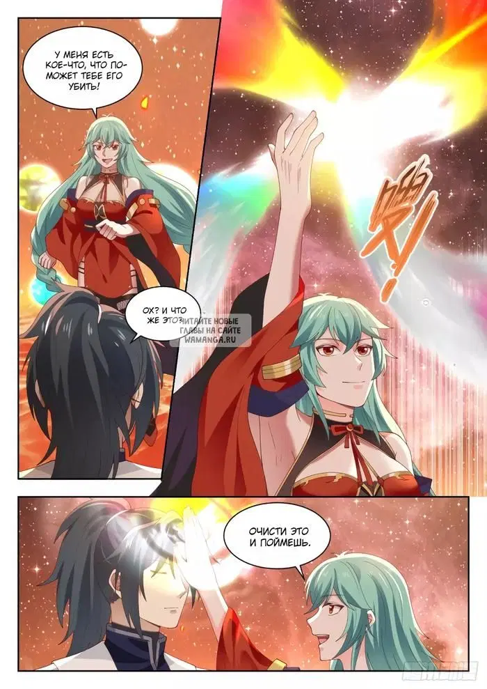 Page 3.000
