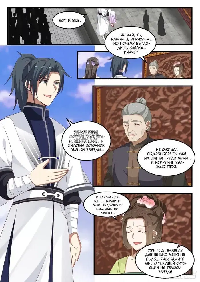 Page 3.000