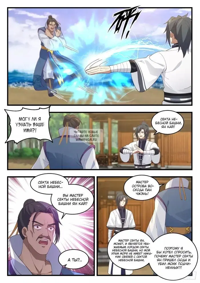 Page 3.000