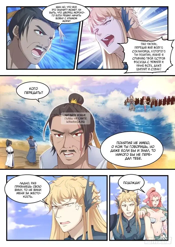 Page 3.000