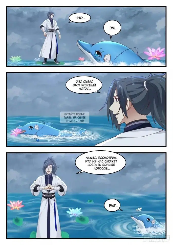 Page 3.000
