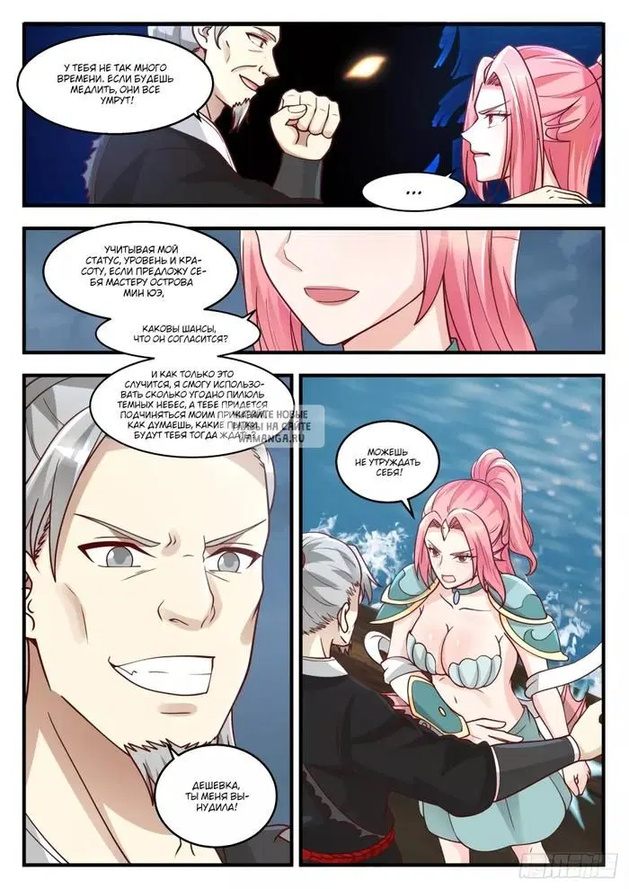 Page 3.000