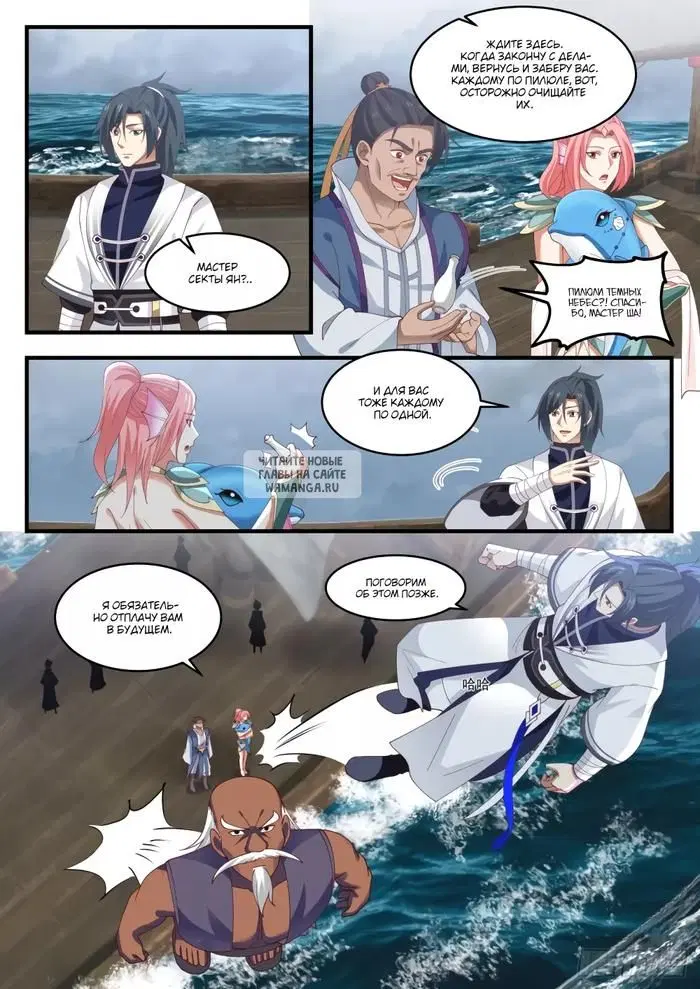 Page 3.000