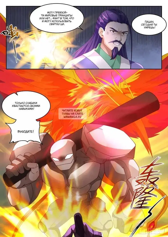 Page 3.000