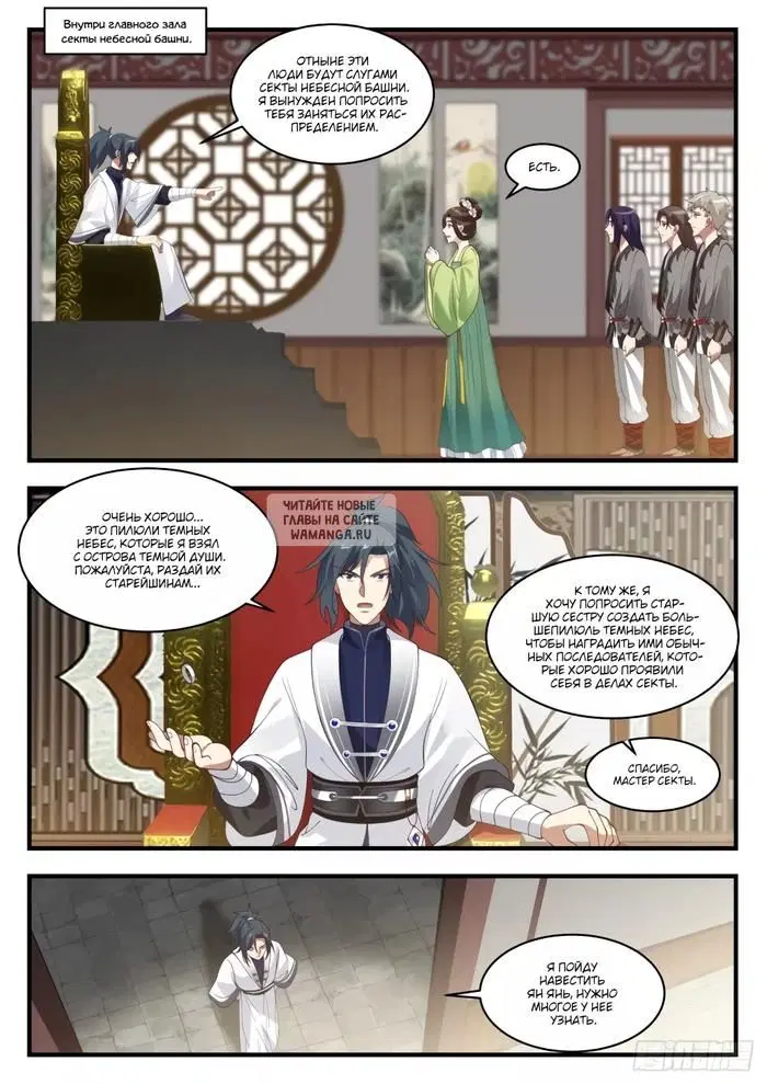 Page 3.000