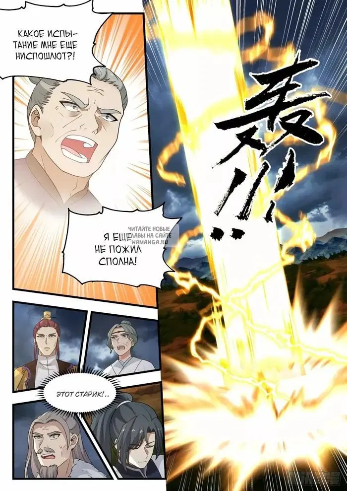 Page 3.000