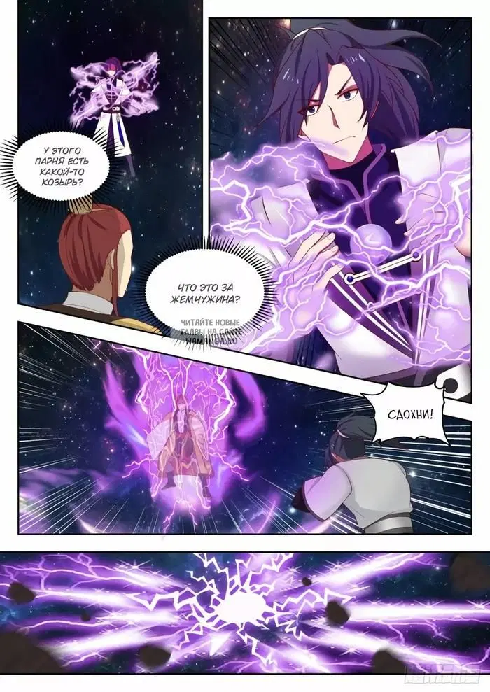 Page 3.000