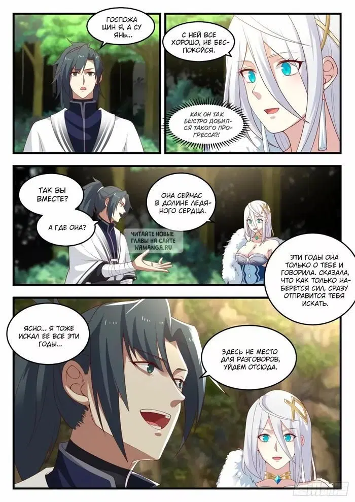 Page 3.000