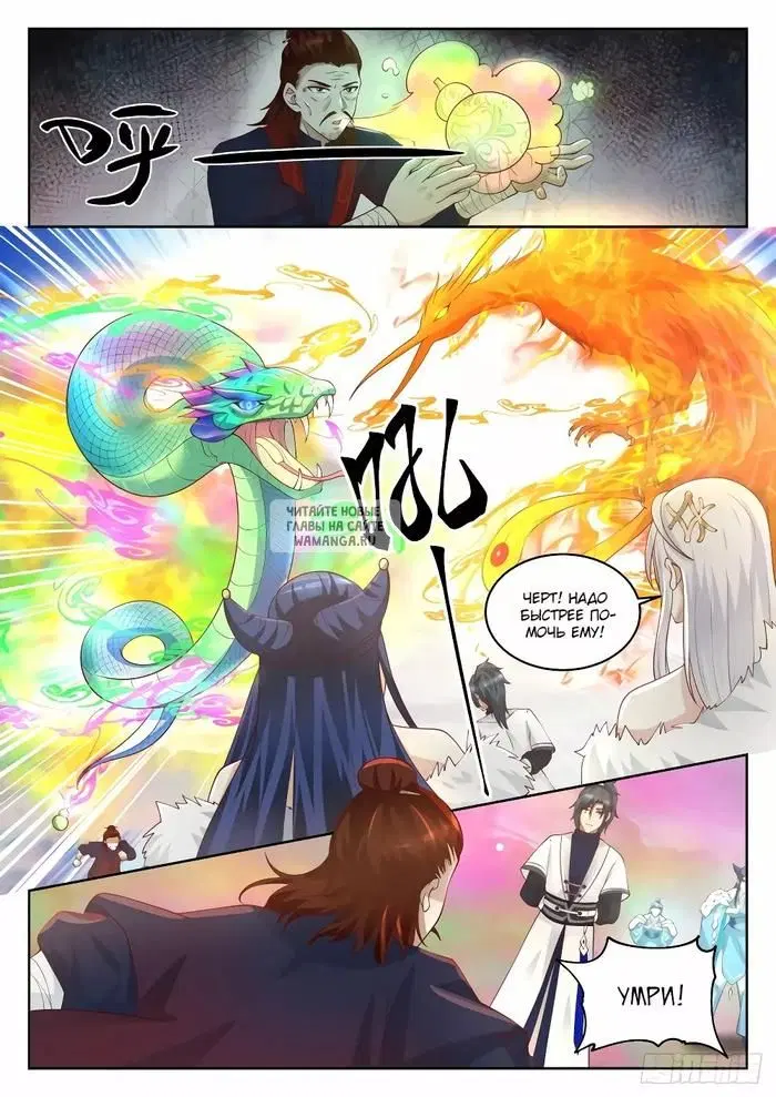 Page 3.000