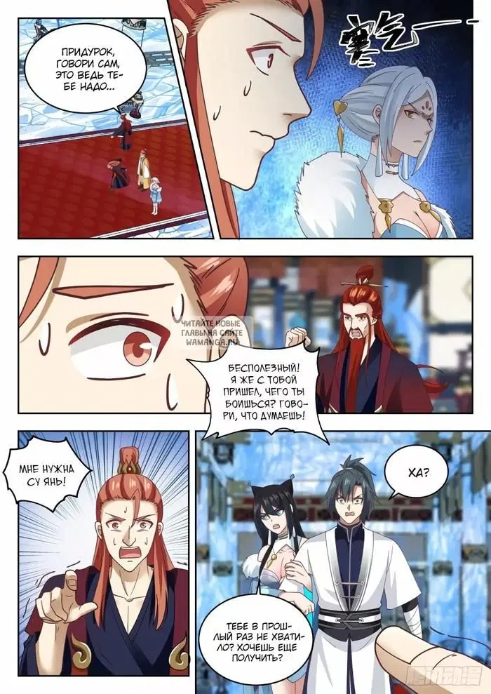 Page 3.000