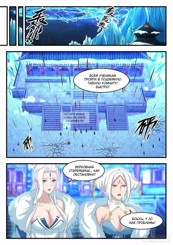 Page 3.000