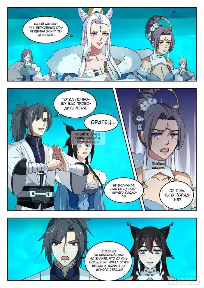 Page 3.000