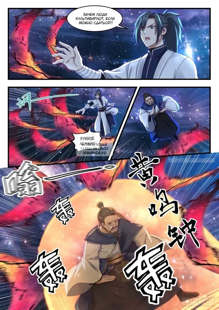 Page 3.000