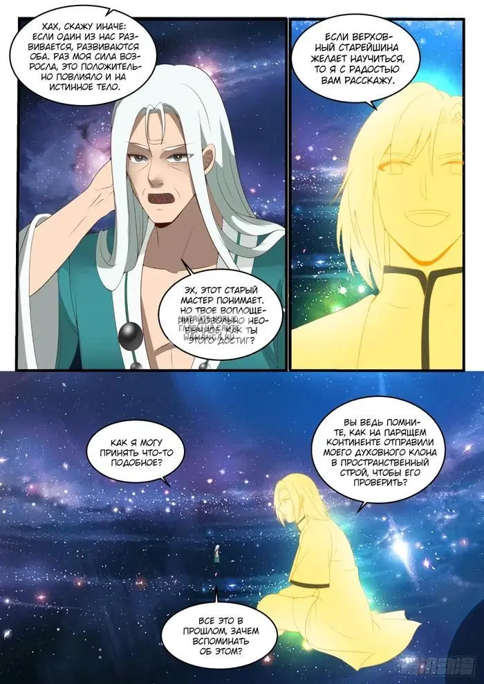 Page 3.000