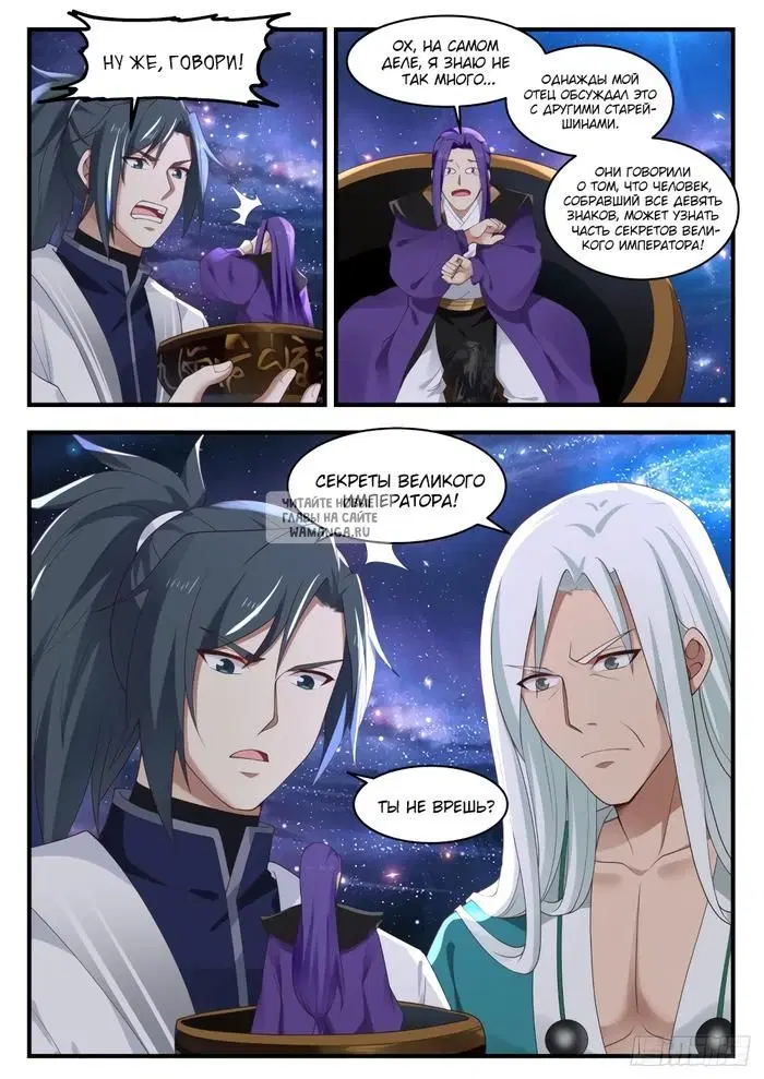 Page 3.000