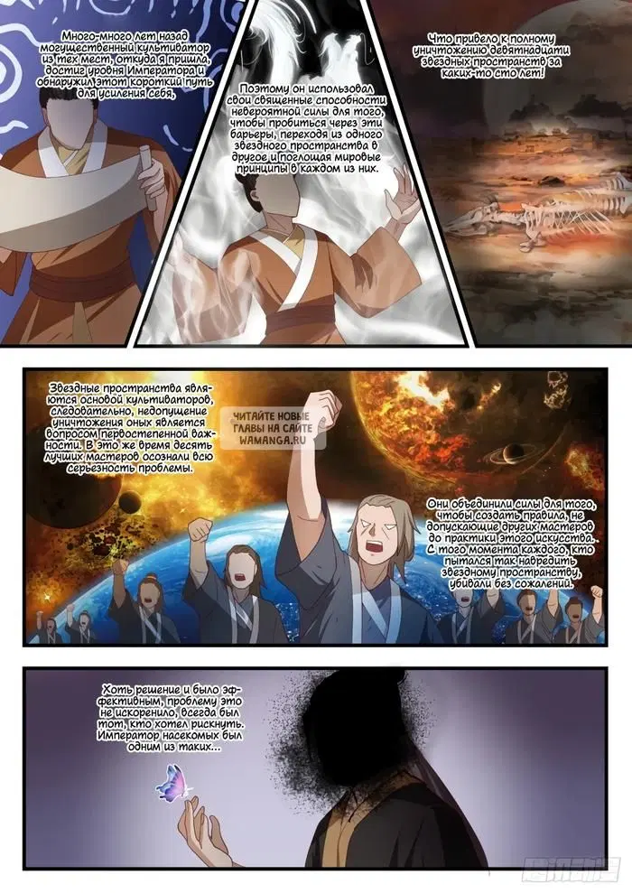 Page 3.000