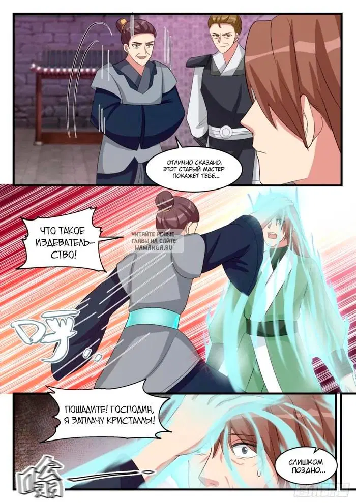 Page 3.000