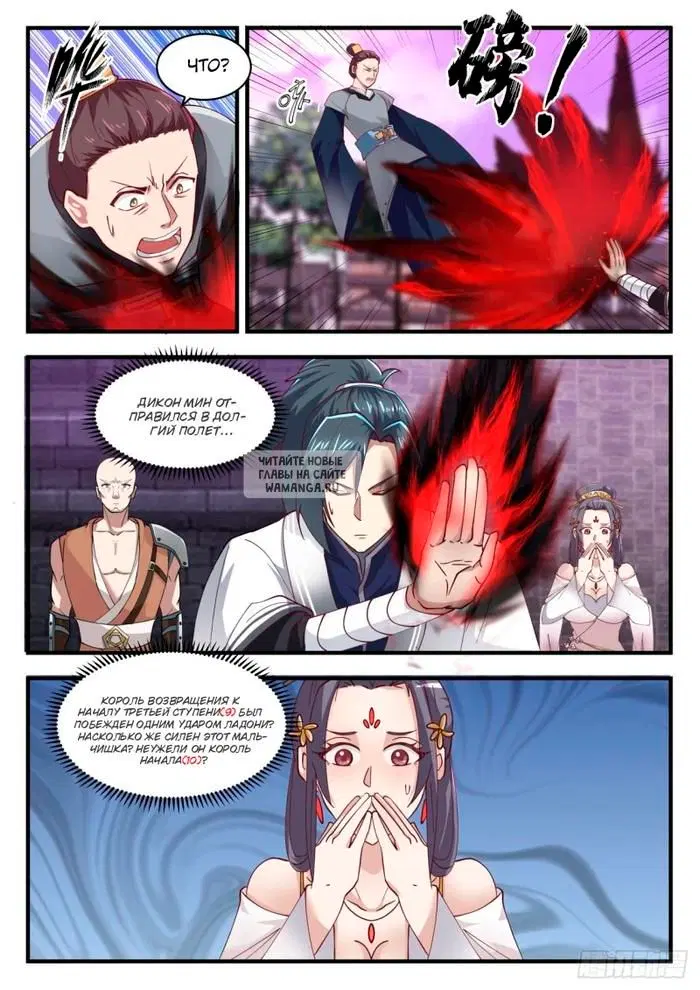 Page 3.000