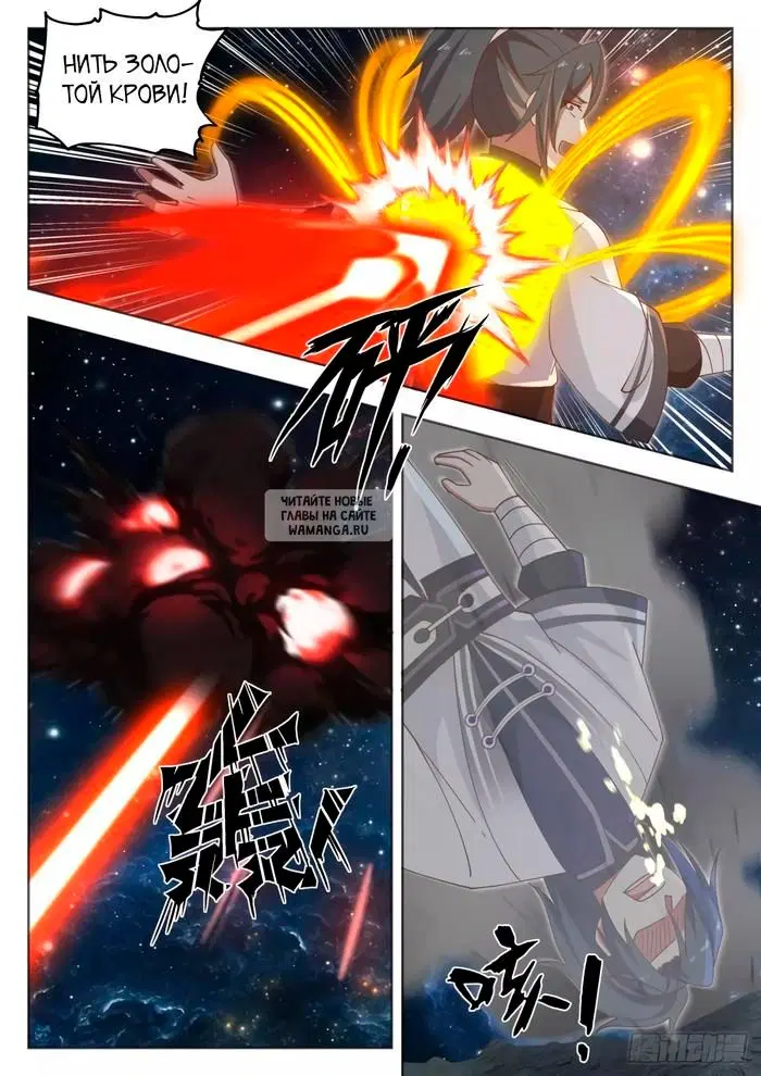 Page 3.000