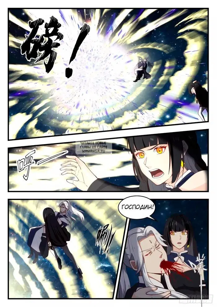 Page 3.000