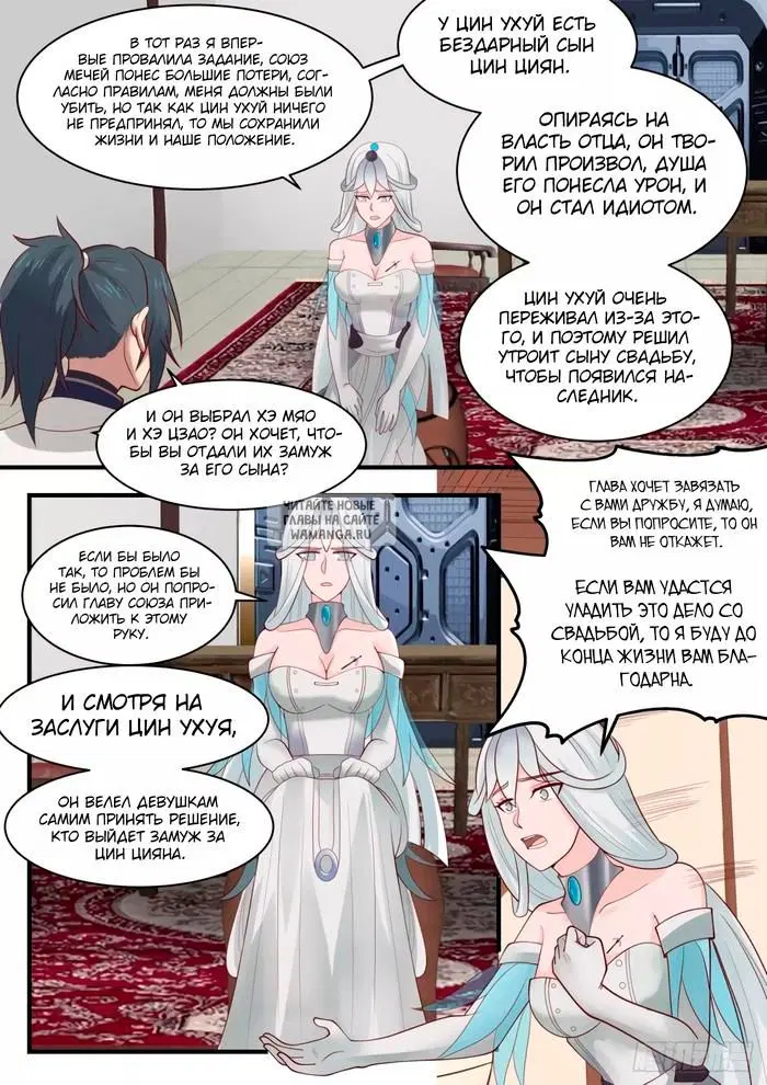 Page 3.000