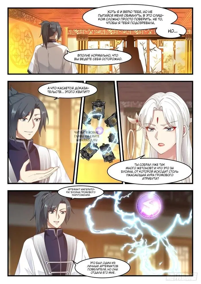 Page 3.000