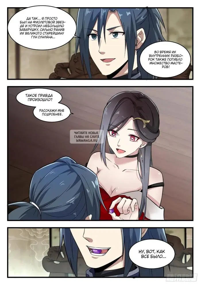 Page 3.000