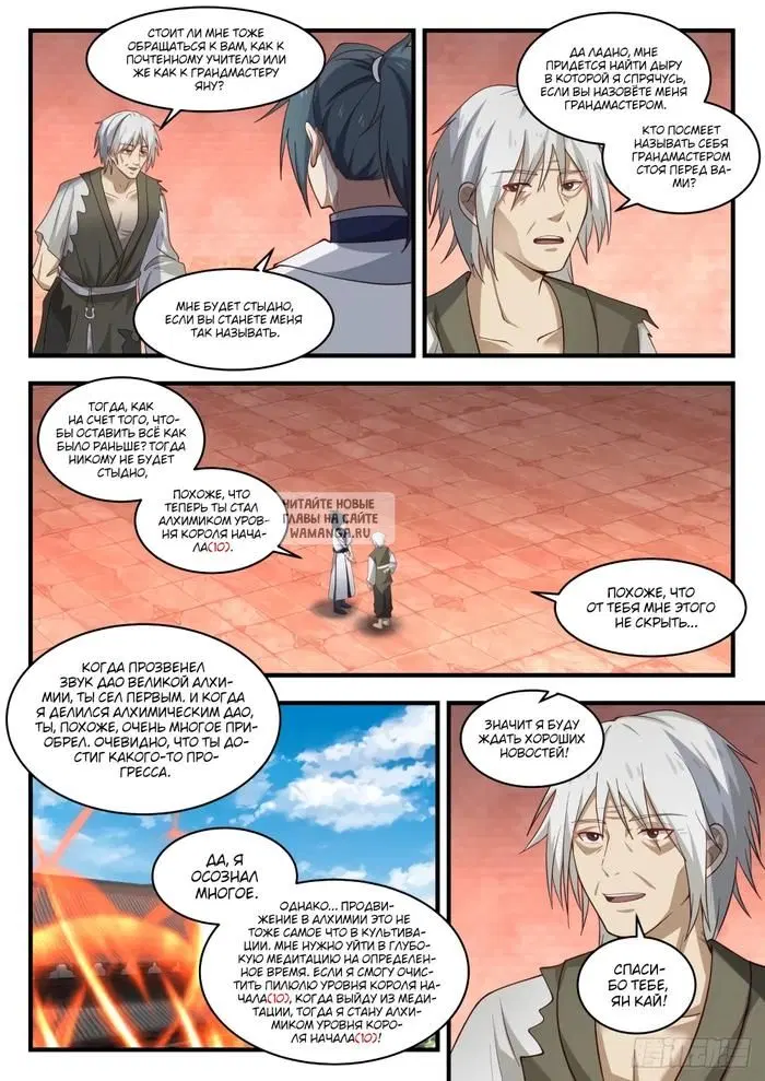 Page 3.000