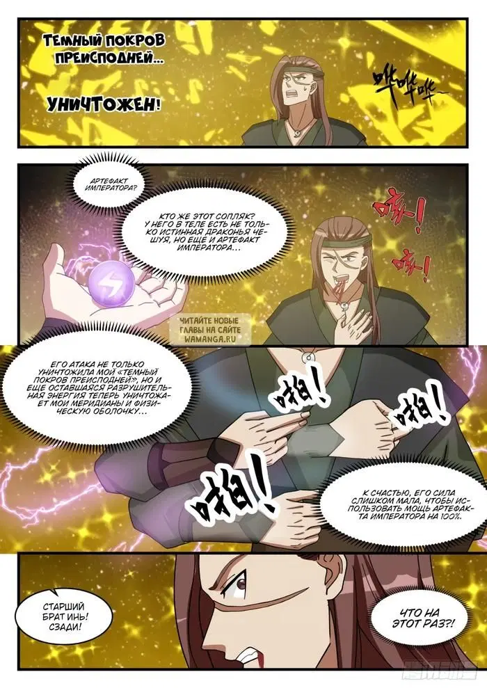 Page 3.000