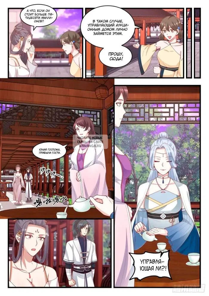 Page 3.000