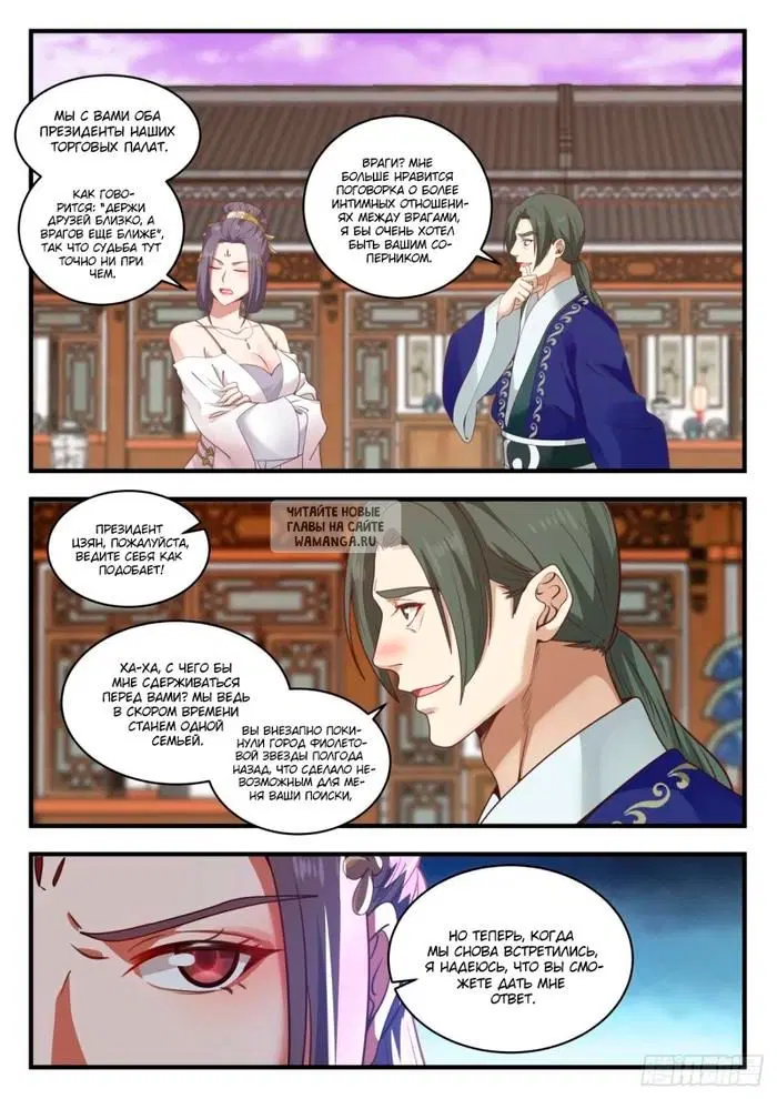 Page 3.000