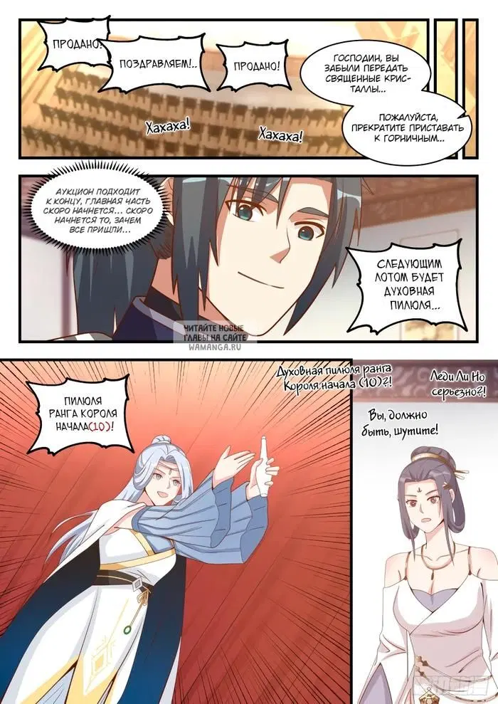 Page 3.000