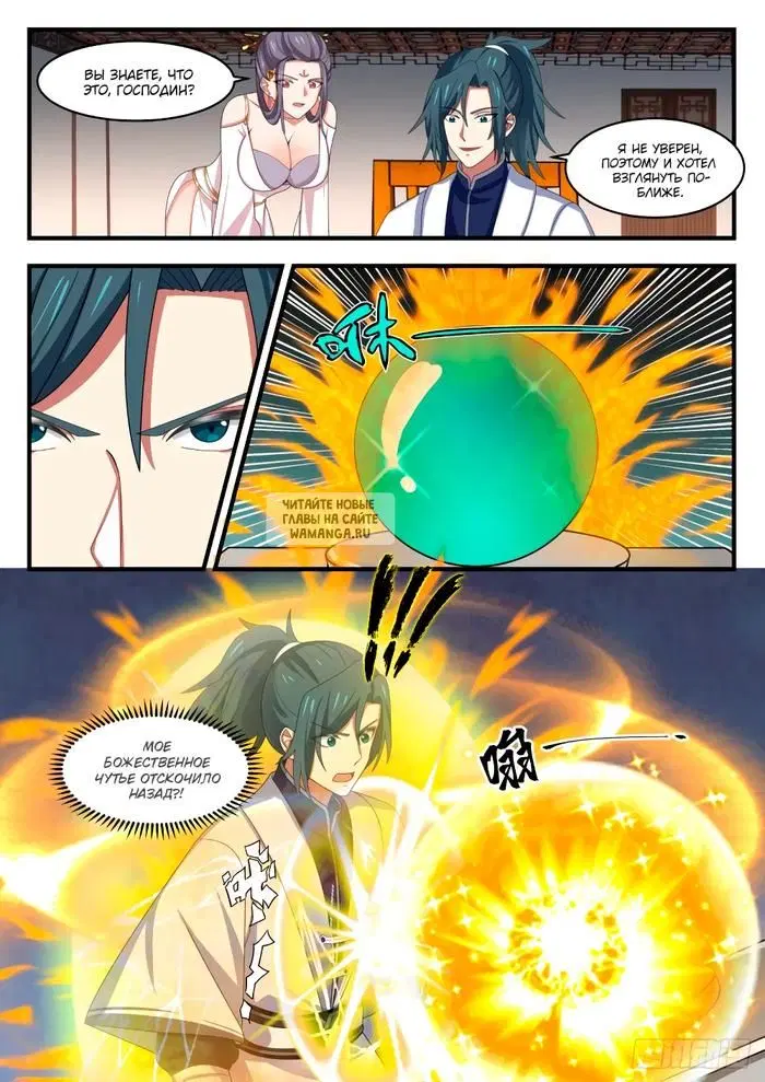 Page 3.000