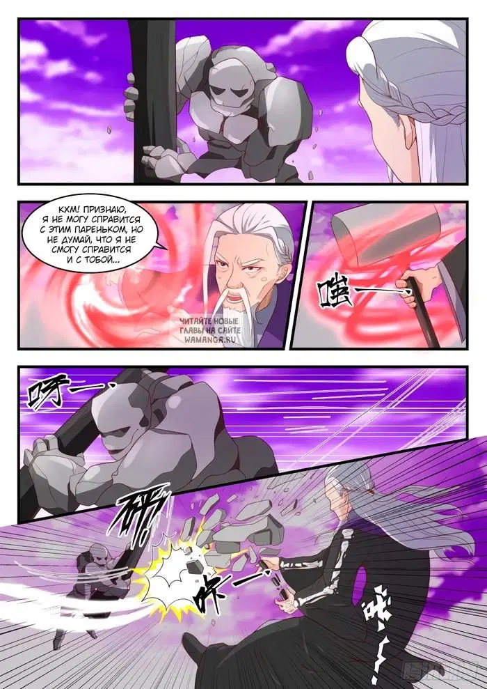 Page 3.000