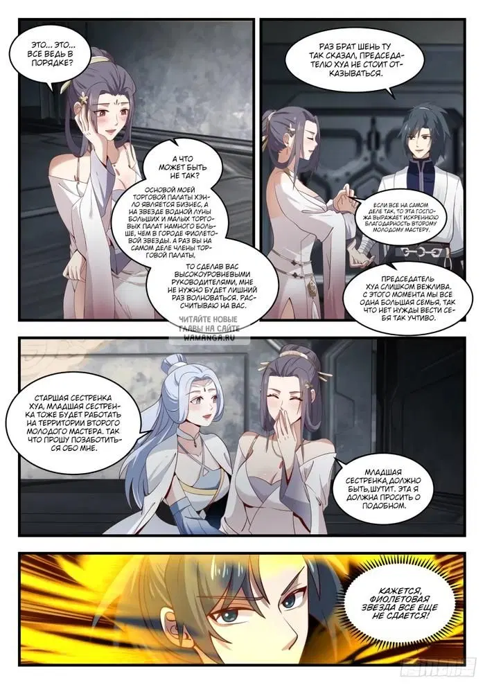 Page 3.000