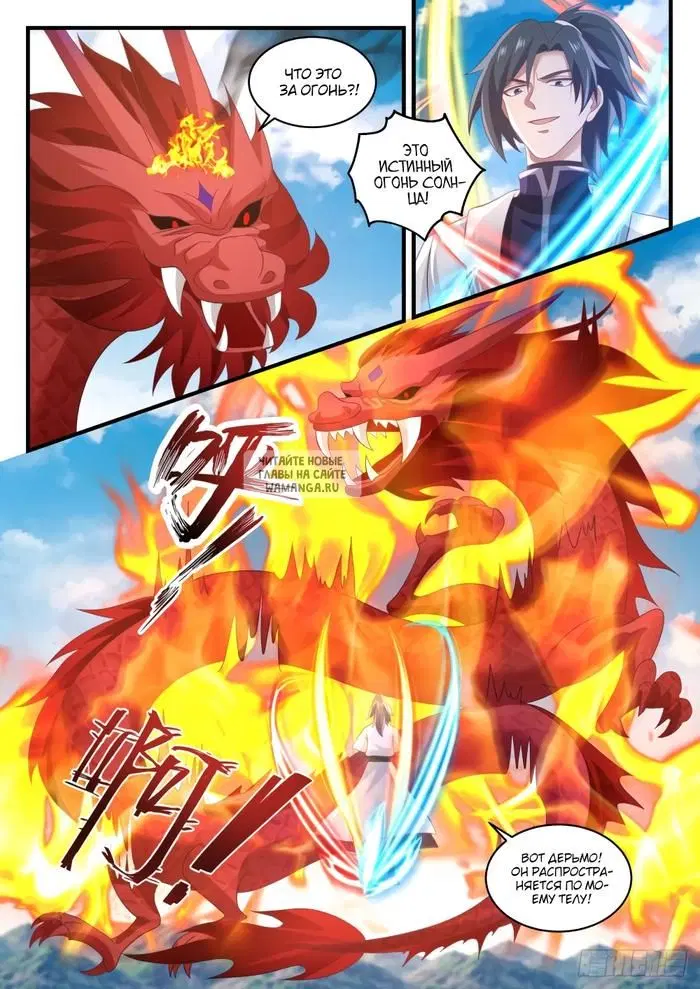 Page 3.000