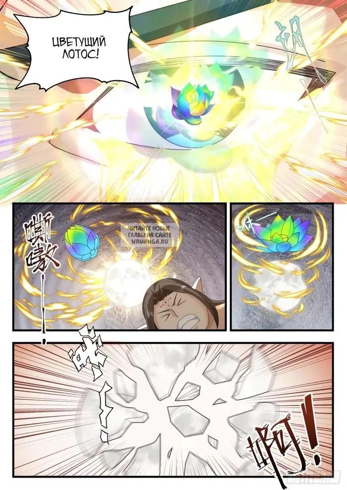 Page 3.000