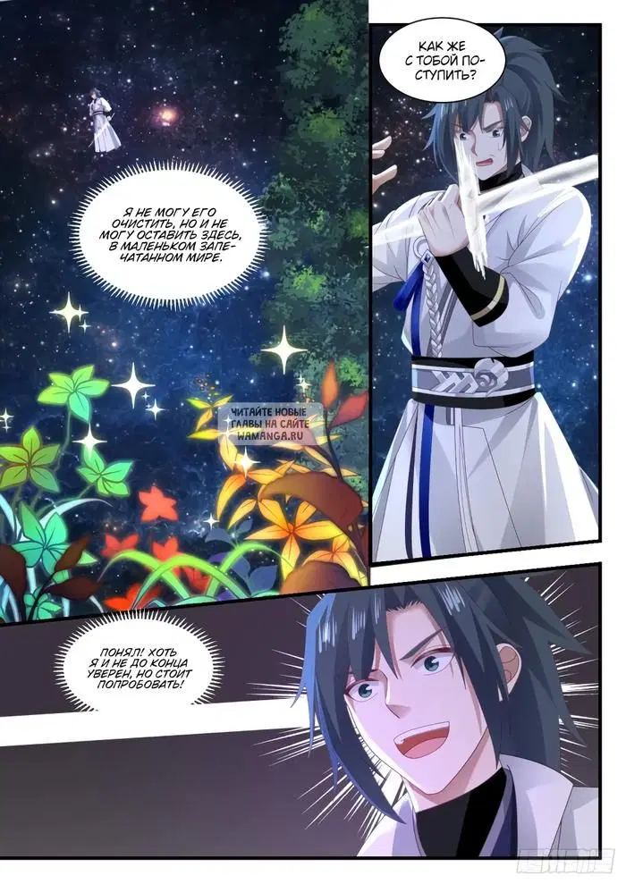 Page 3.000