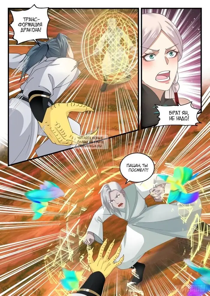 Page 3.000