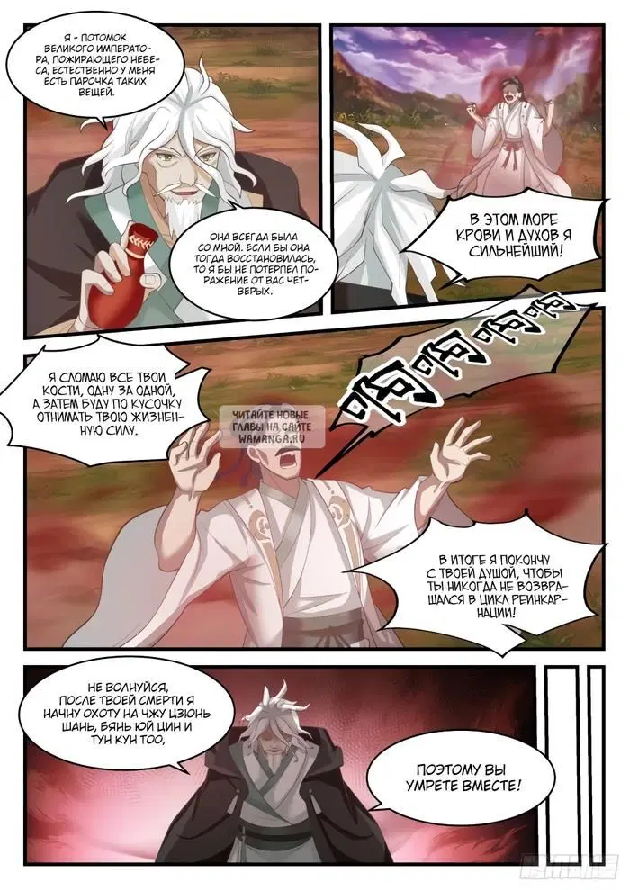 Page 3.000