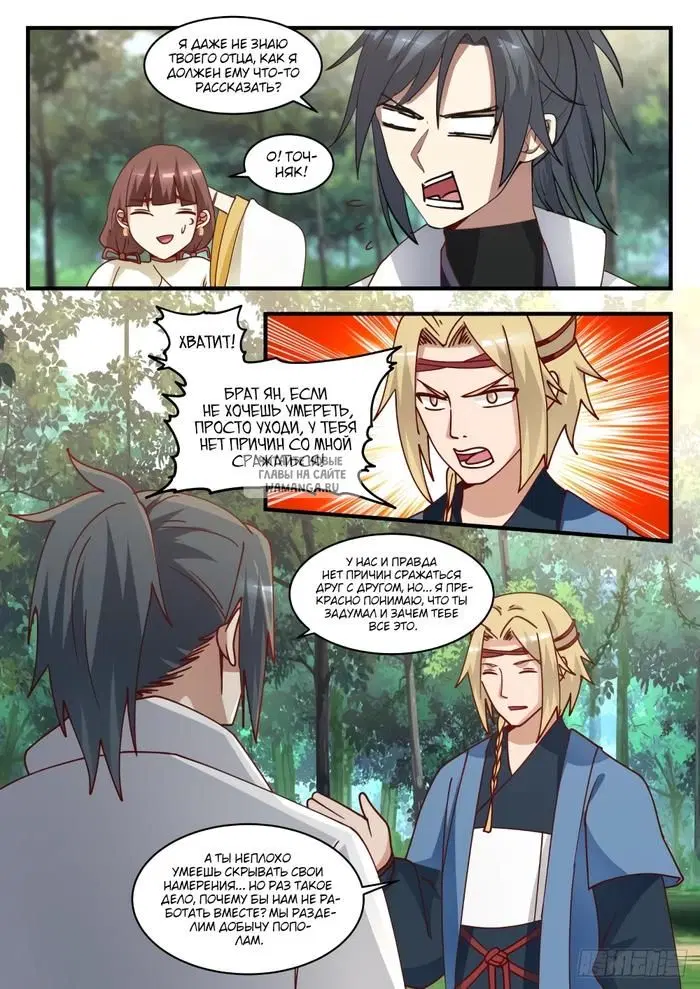 Page 3.000