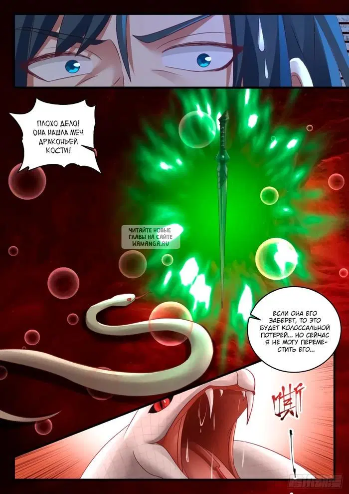 Page 3.000