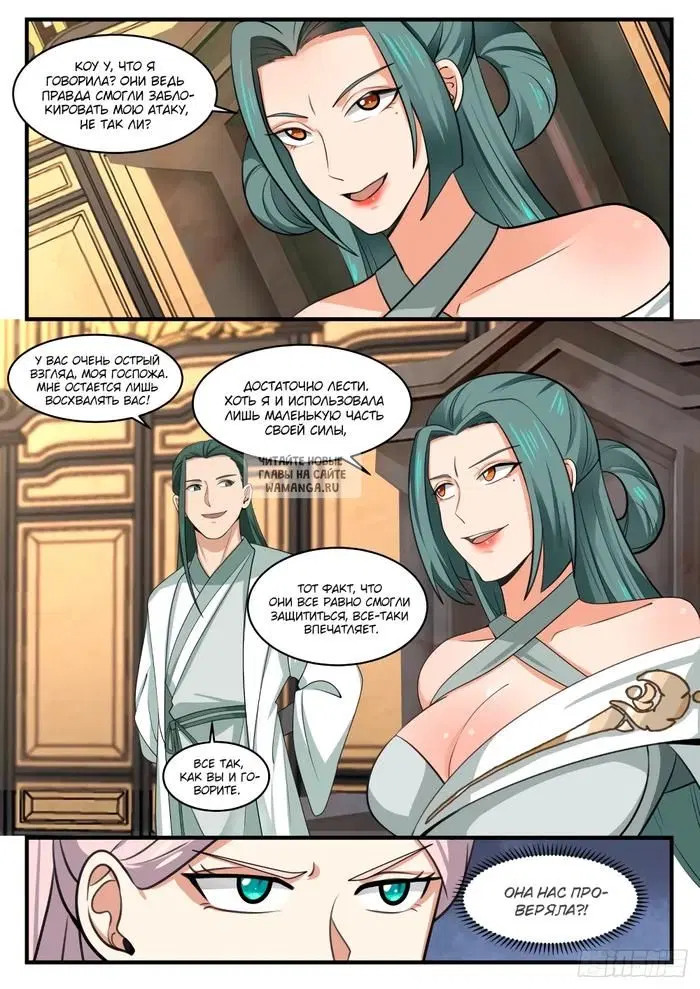 Page 3.000
