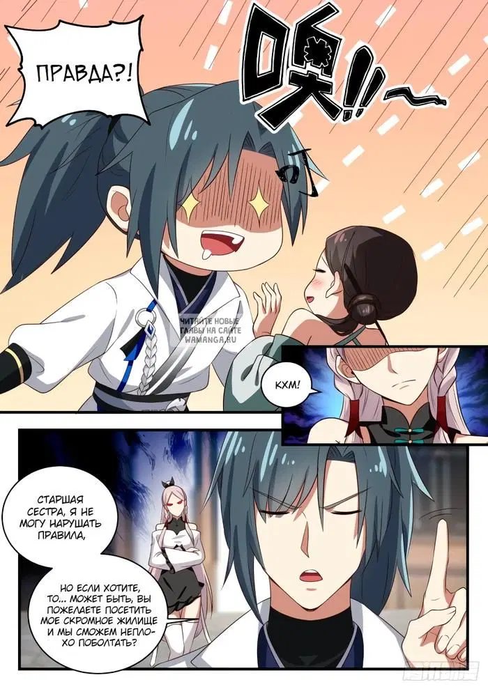 Page 3.000